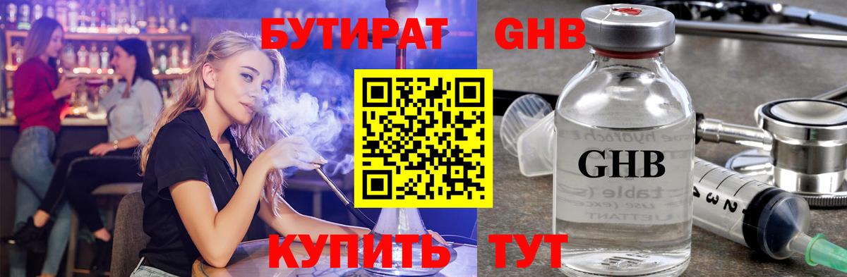 Меф МЯУ МЯУ кристаллы  Бошки Шишки  Сколько стоит  Бошки Шишки  Вход с VPN  Качканар  ГАШ  Альфа ПВП СК   МДМА  ЭКСТАЗИ 