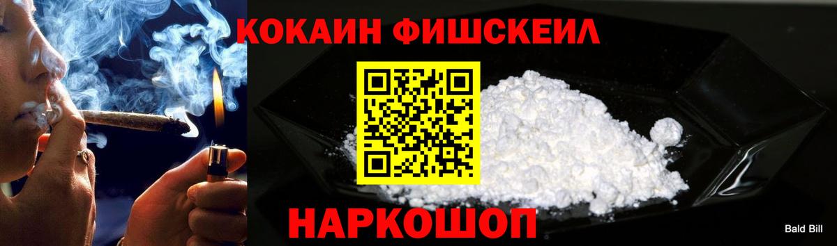 Cocaine Эквадор Качканар