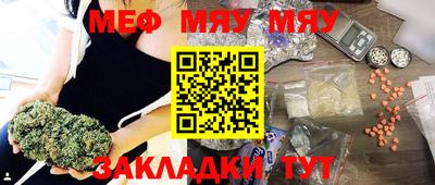 бутират Конаково