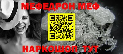 мяу мяу мука Комсомольск-на-Амуре
