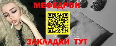 мяу мяу мука Комсомольск-на-Амуре