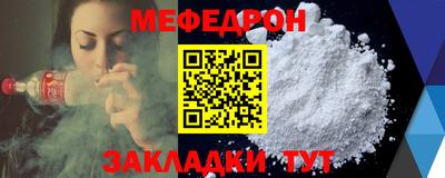соль курить ск Коммунар
