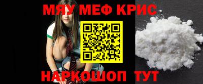 бутират Конаково