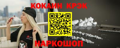 бутират Конаково