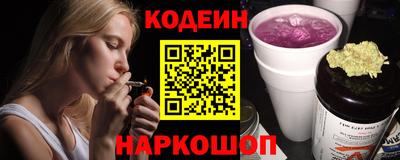 кокаин премиум Белорецк