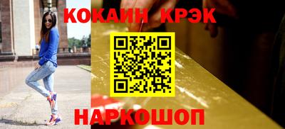 бутират Конаково
