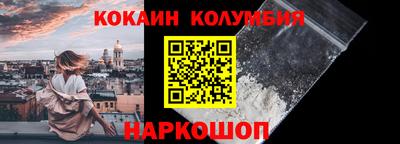 мяу мяу мука Комсомольск-на-Амуре