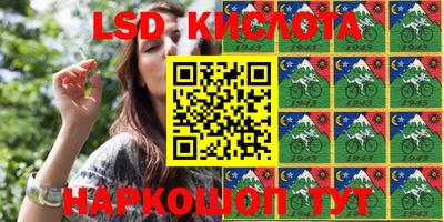 соль курить ск Коммунар