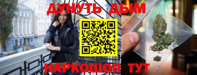 соль курить ск Коммунар