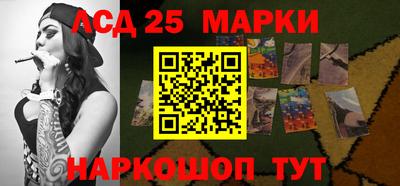 бутират Конаково