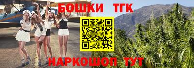 соль курить ск Коммунар