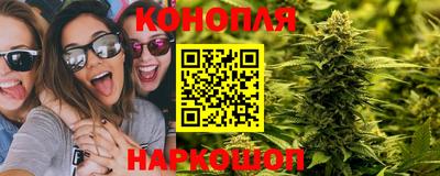 бутират Конаково