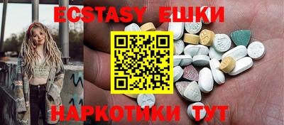 соль курить ск Коммунар