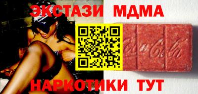 соль курить ск Коммунар