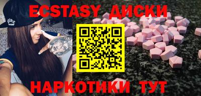 мяу мяу мука Комсомольск-на-Амуре