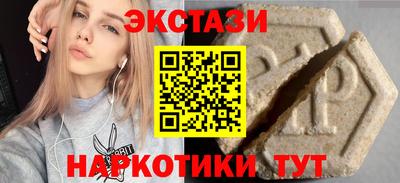 бутират Конаково
