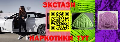 мяу мяу мука Комсомольск-на-Амуре