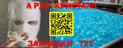 бутират Конаково