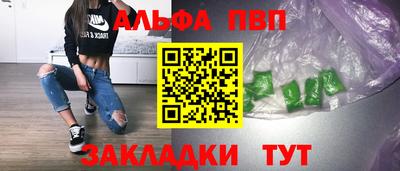 мяу мяу мука Комсомольск-на-Амуре