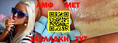 мяу мяу мука Комсомольск-на-Амуре