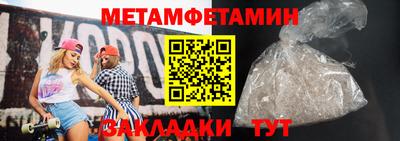 соль курить ск Коммунар