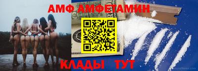 мяу мяу мука Комсомольск-на-Амуре