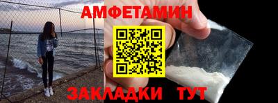 соль курить ск Коммунар