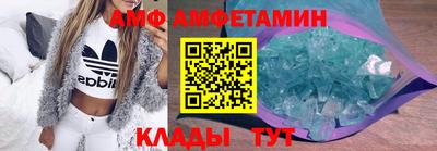 бутират Конаково
