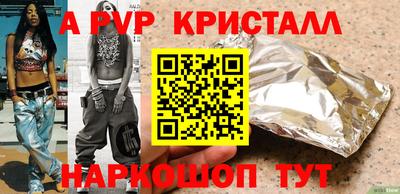 бутират Конаково