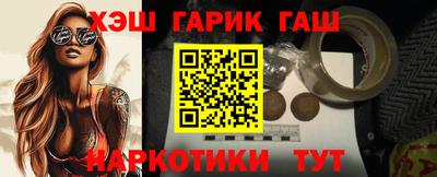 соль курить ск Коммунар