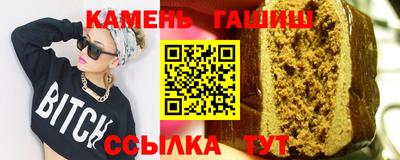 соль курить ск Коммунар