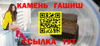 соль курить ск Коммунар