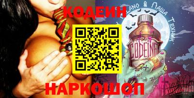 бутират Конаково