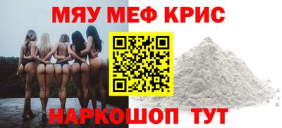 соль курить ск Коммунар