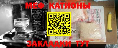 бутират Конаково