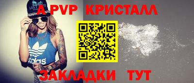 бутират Конаково