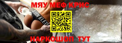 бутират Конаково