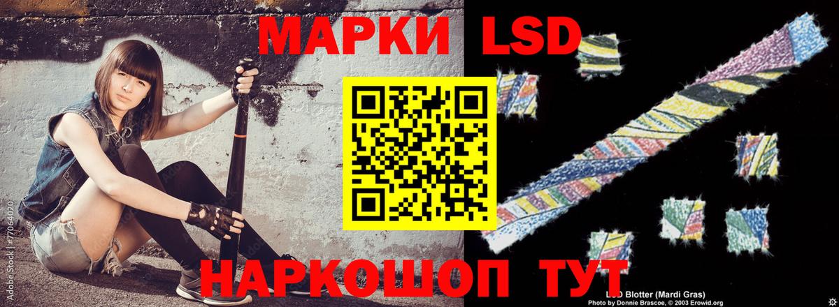 Качканар  ЛСД экстази ecstasy  Вход с VPN  ЛСД экстази  Лсд 25 экстази кислота 