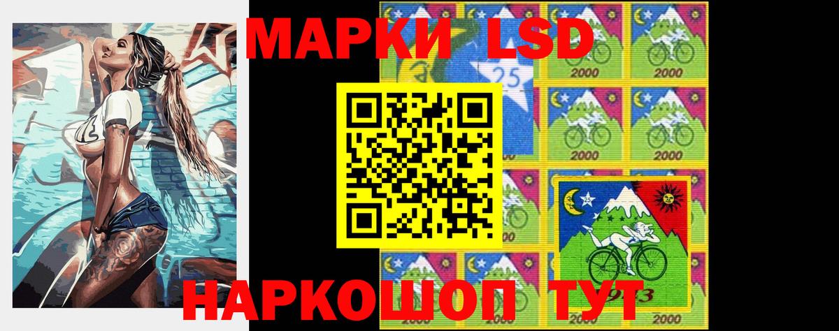 Лсд 25 экстази кислота Качканар