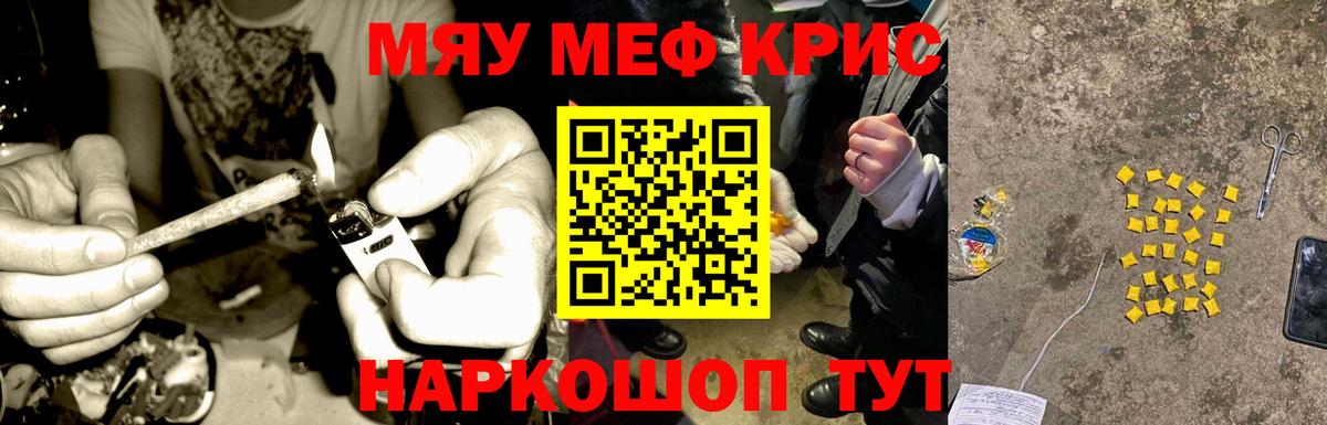 Alpha-PVP Качканар