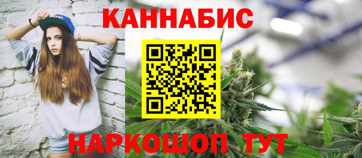 МАРИХУАНА MAZAR  Вход с VPN  Каннабис тримм  Качканар 